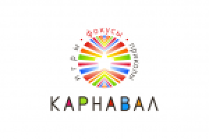 Карнавал