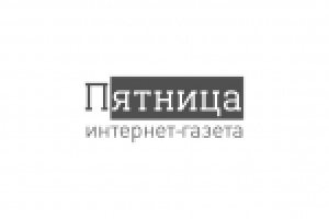 пятница