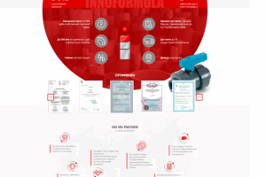 Сайт-каталог оборудования