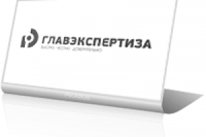 Главэкспертиза