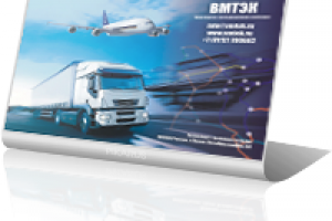 диз календаря-трио