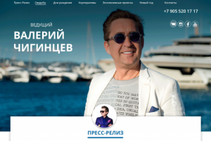 chigincev.ru