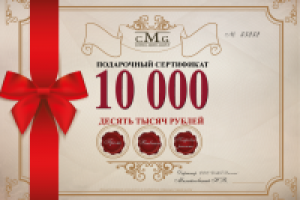 Сертификат С.M.G Media