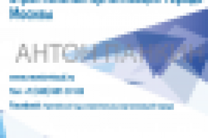 Roll up для форума