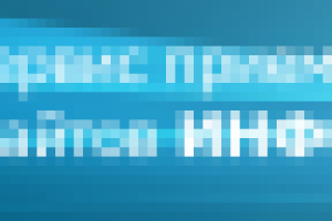 Баннер для Paysystem.tv_3