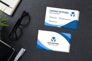 Визитка врач-терапевт