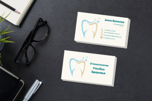 Визитка стоматолог