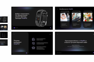 Презентация продукта