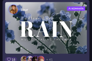 Дизайн страницы трансляции для сервиса