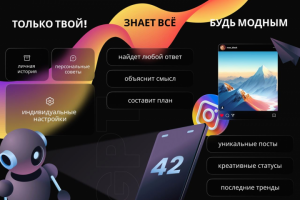 Создание оформления для приложения