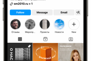 Дизайн визуала и Inst для строительной компании