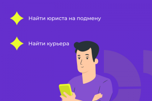 Дизайн для соцсетей юридического проекта LawRider