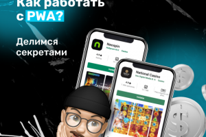 Работа с ведением социальных сетей проекта Amileads