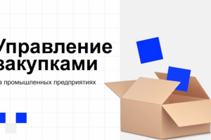 Презентация для выступления в Power point