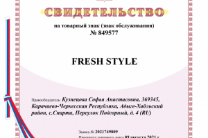 ТМ FRESH STYLE