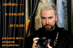 Замена лица, фона, одежды на фото. Улучшение качества с помощью