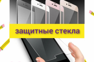рекламный постер