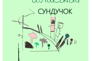 концепт-арт для логотипа