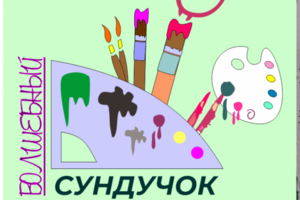 концепт-арт для логотипа