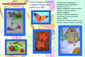 буклет 2