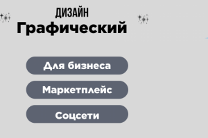 обложка для ВК