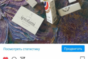 Личный пост-отзыв о парфюмерии