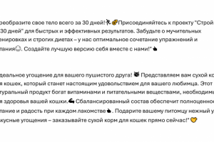 Разные темы