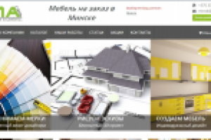 Сайт diastyle.by - Meбель под заказ