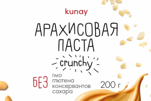 Kunay (2 этикетки для арахисовой пасты)