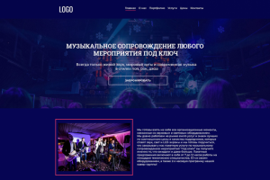 Сайт для музыкальной группы