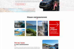 Экскурсии по крыму