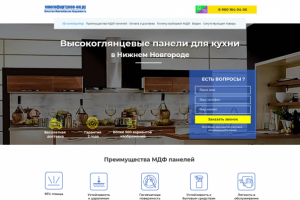 Сайт для мебельного магазина