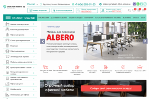 Интернет магазин мебели