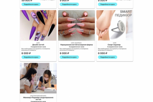 Школа маникюра