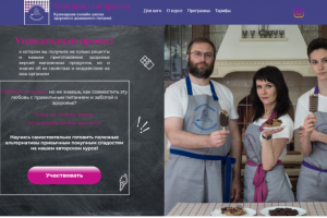 Верстка продающего лендинга видеокурса