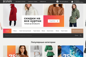 Верстка интернет-магазина