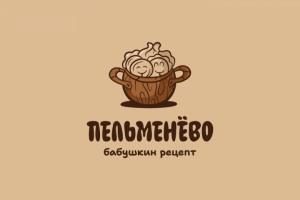 Пельменёво
