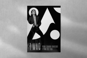 Рекламный баннер