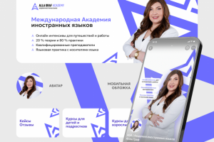 Оформление группы ВК