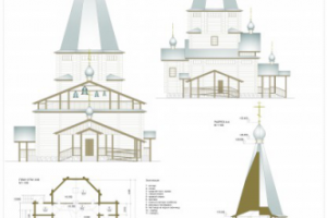 Работа 3492861