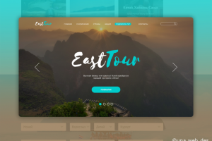 Лендинг для турфирмы