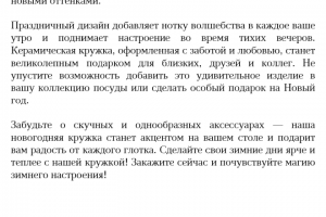 Создание описания для карточек товаров на маркетплейсы