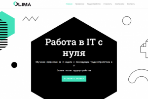 Сайт для начинающих в IT