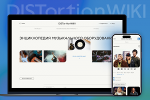 Дизайн многостраничника