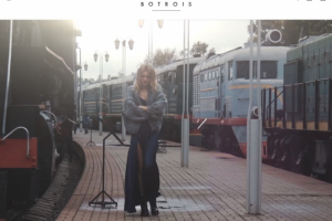 Botrois магазин одежды