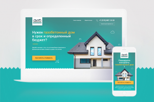 Landing page Трест 33 - строительство коттеджей