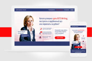 Landing page для репетитора по IELTS
