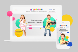 Маркетплейс "Затейники"