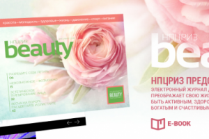 Работа 3596657