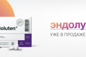 Работа 3596654